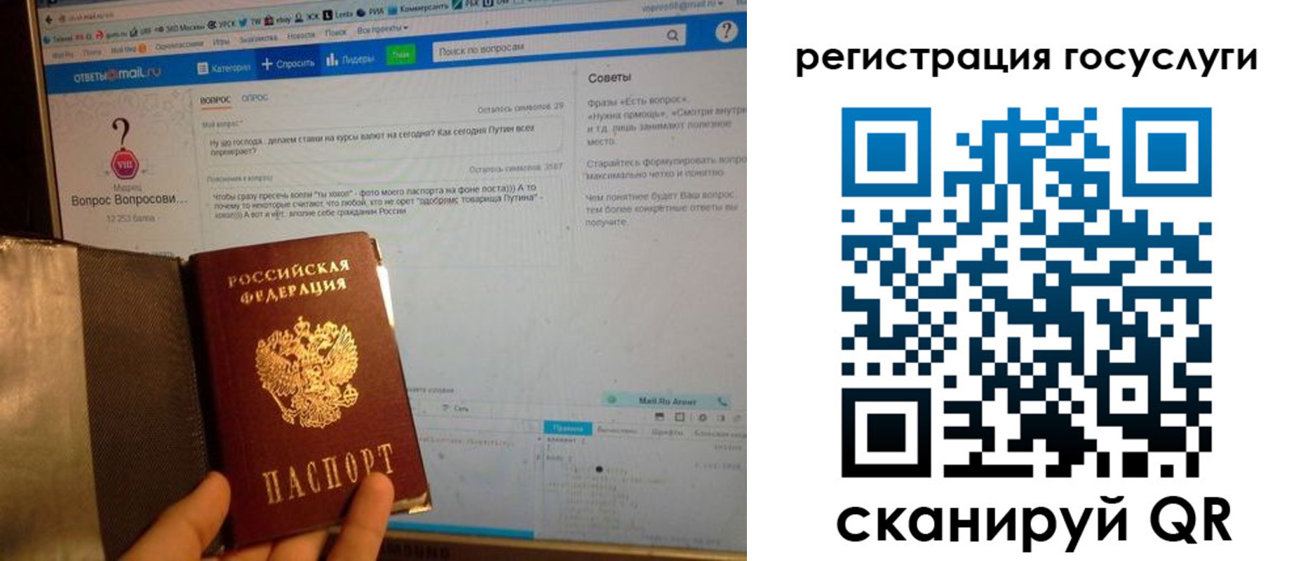 временная регистрация в квартире в Нариманове