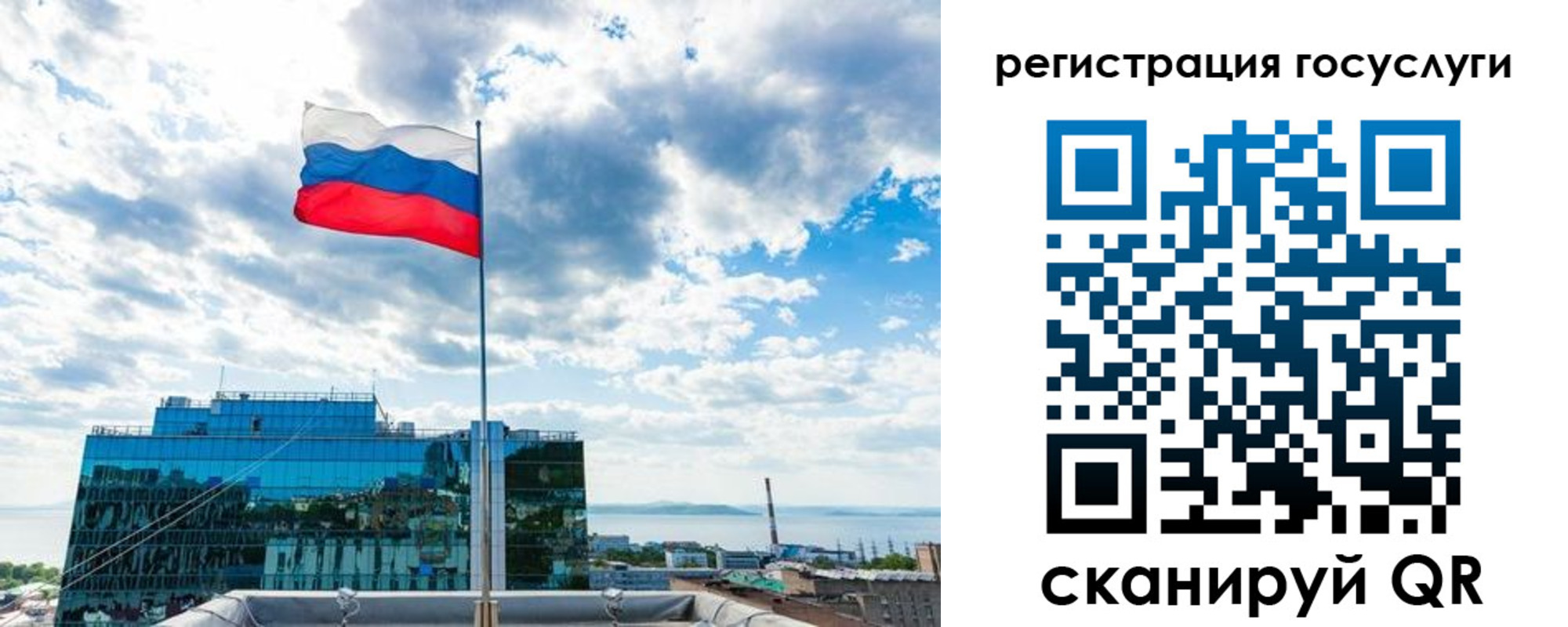 временная регистрация адрес в Нариманове