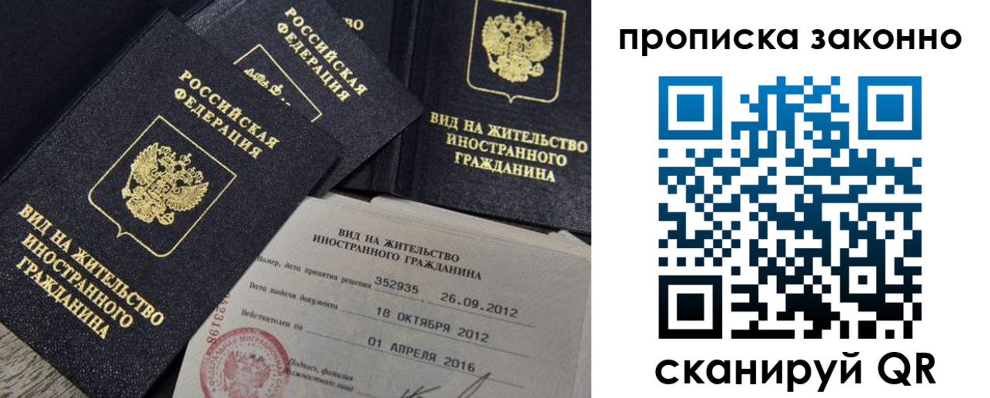 регистрация для дет. сада в Нариманове