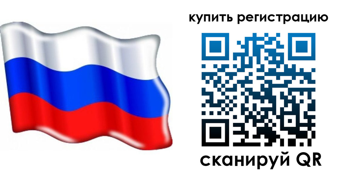 прописка для кредита в Нариманове